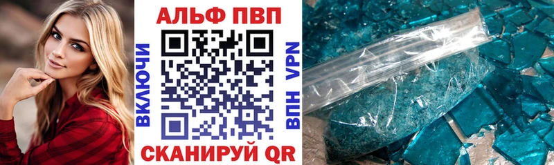 APVP крисы CK  наркота  Гаджиево 
