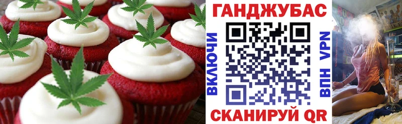 нарко площадка наркотические препараты  Гаджиево  Cannafood конопля 