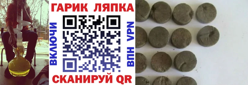 ГАШ hashish  сколько стоит  Гаджиево 