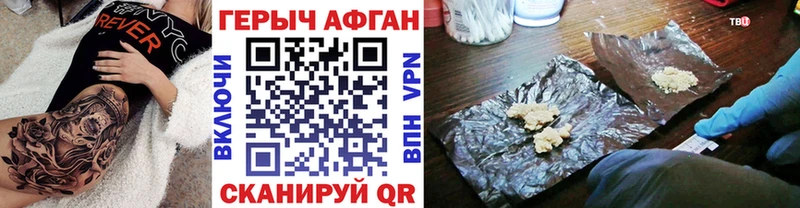 ГЕРОИН Heroin  наркотики  Гаджиево 