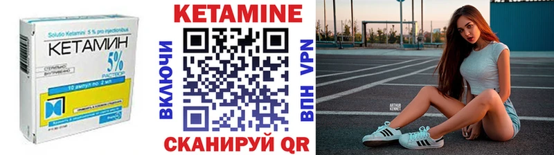 Кетамин VHQ kraken рабочий сайт Гаджиево