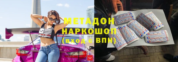 стаф Верхний Тагил