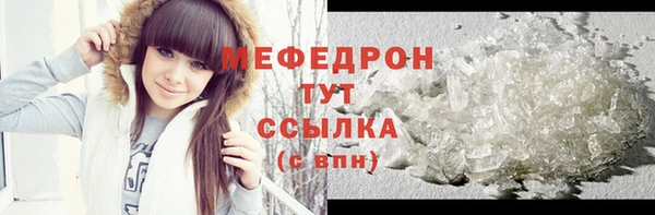 mix Верея
