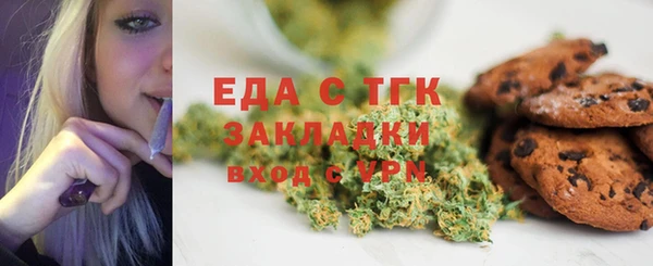 стаф Верхний Тагил