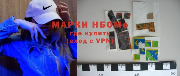 стаф Верхний Тагил