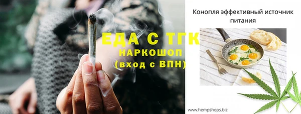 каннабис Верхнеуральск