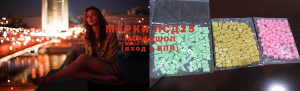 стаф Верхний Тагил