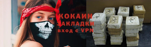 стаф Верхний Тагил