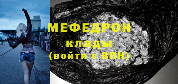 mix Верея