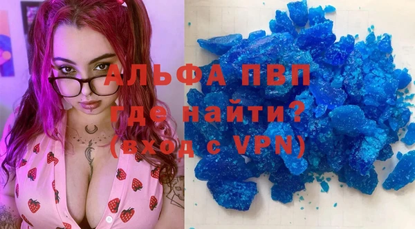 стаф Верхний Тагил