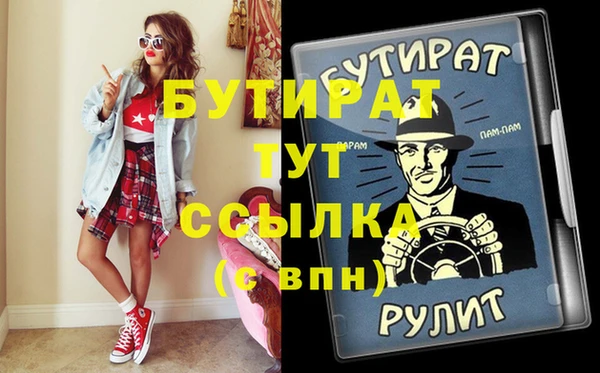 стаф Верхний Тагил