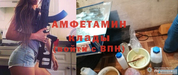 стаф Верхний Тагил