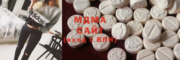 стаф Верхний Тагил