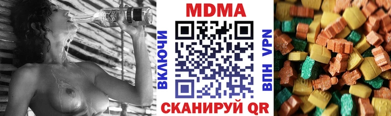 MDMA crystal  дарнет шоп  Гаджиево 