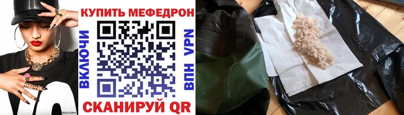 закладки  блэк спрут ссылка  Меф 4 MMC  Гаджиево 