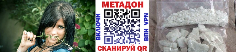 Метадон VHQ Гаджиево