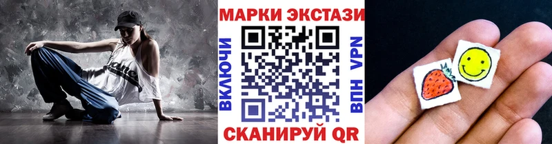 Марки NBOMe 1,8мг  Гаджиево 