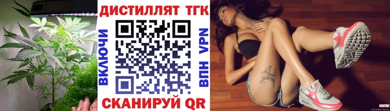 KRAKEN tor  Гаджиево  Дистиллят ТГК THC oil 