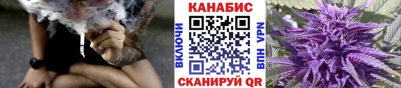 купить закладку  Гаджиево  Марихуана VHQ 